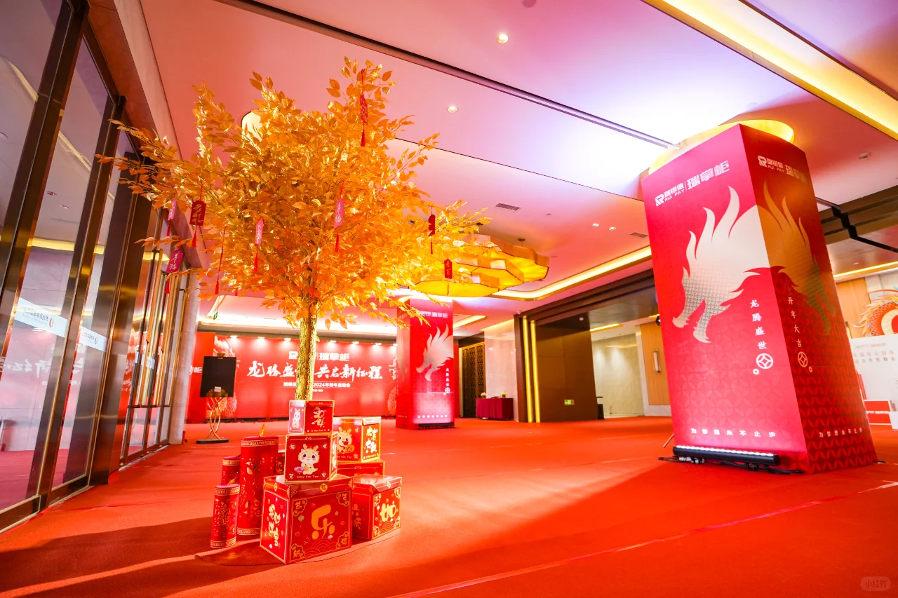 ?会议会务布场，打造超燃活动现场?