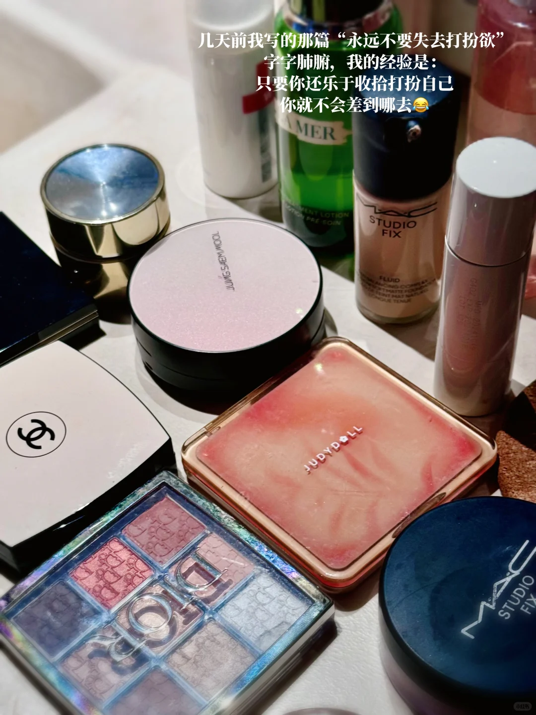 30+，意识到妈味儿重后，我做了以下改变：