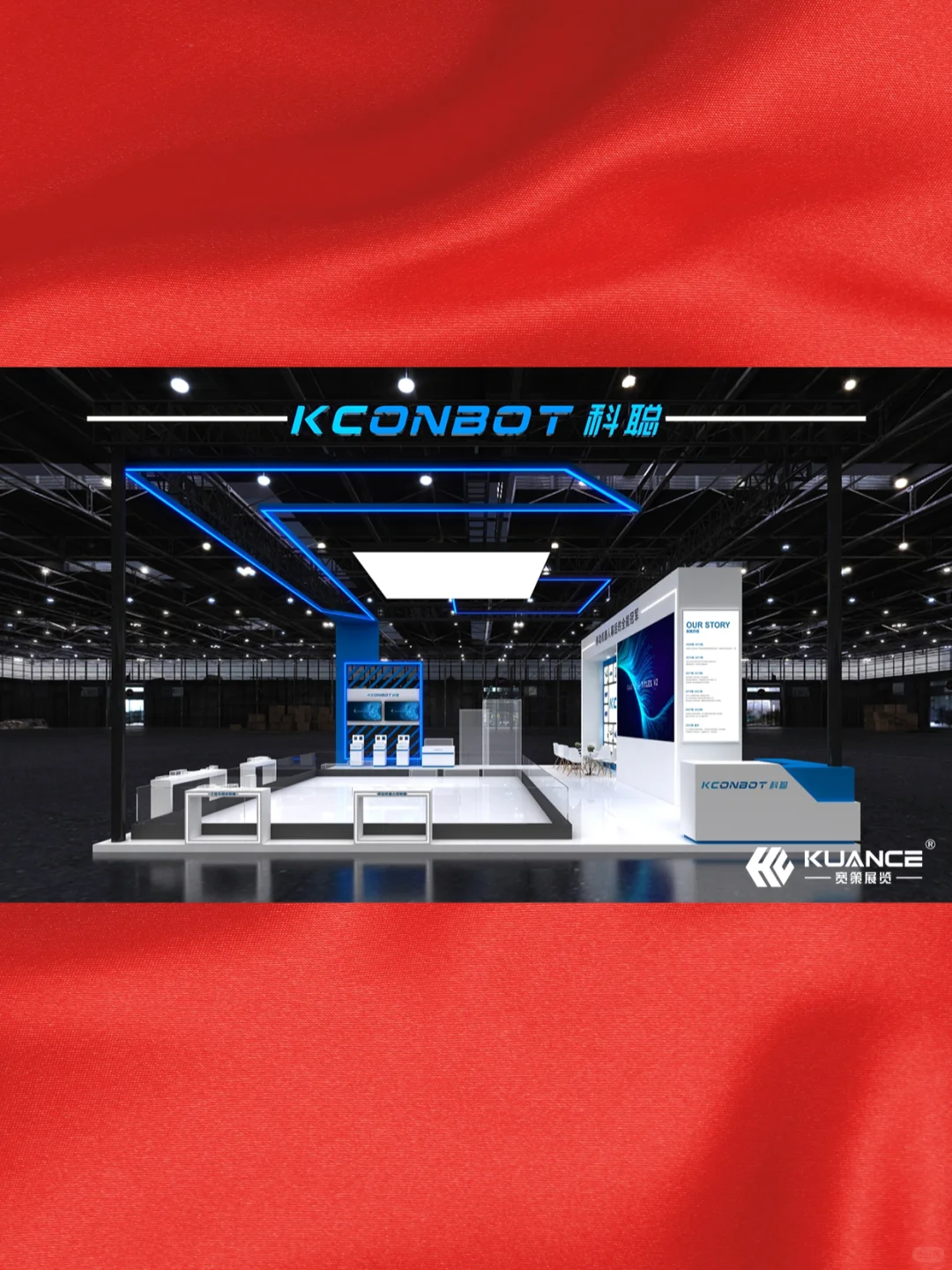 科技感十足的展台设计！