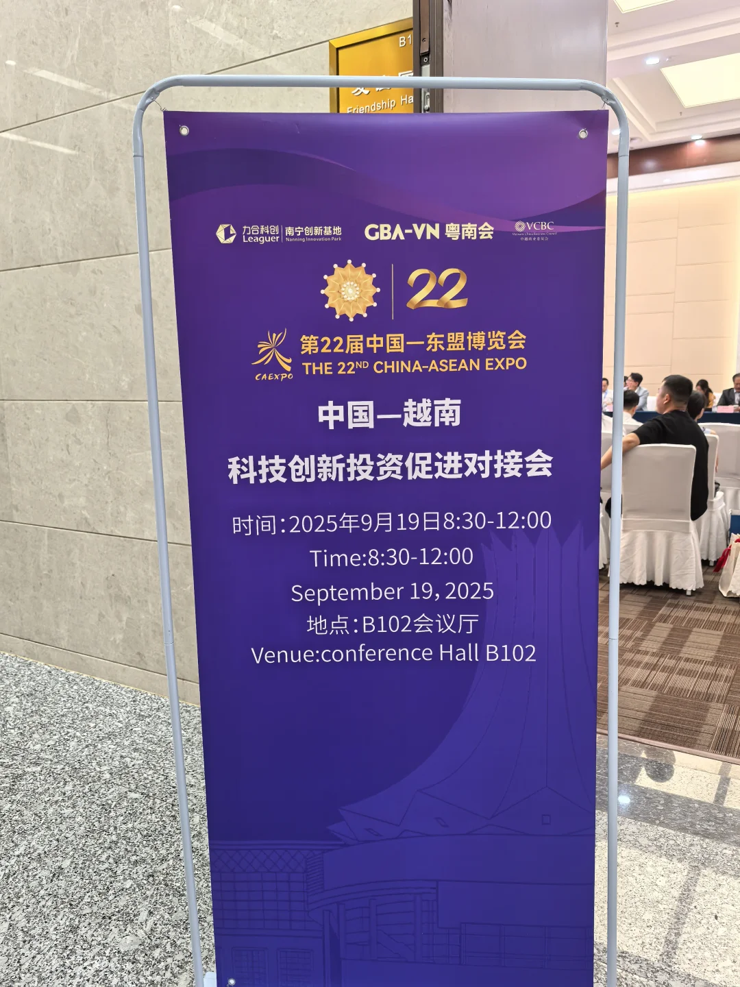 涉外律师-东盟结束啦。