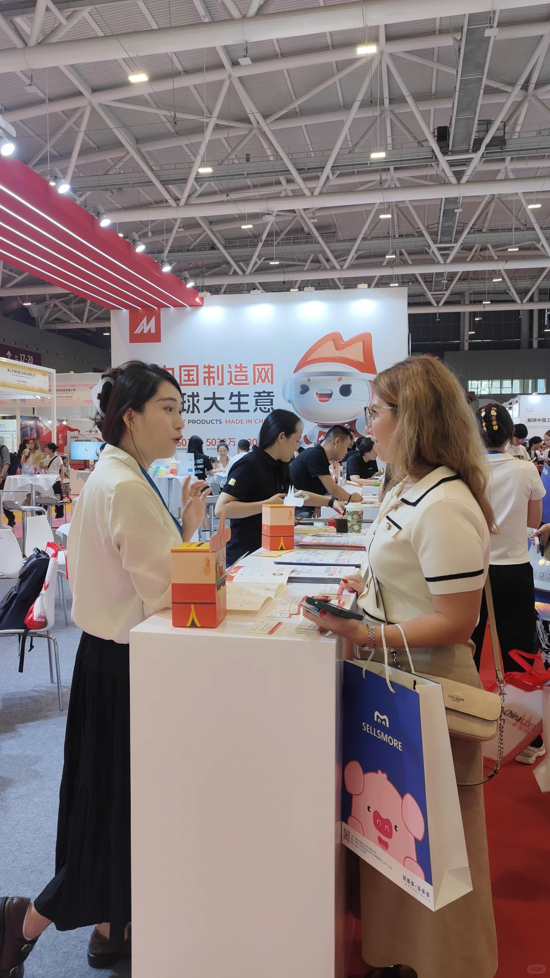 深圳跨境电商展-中国制造网