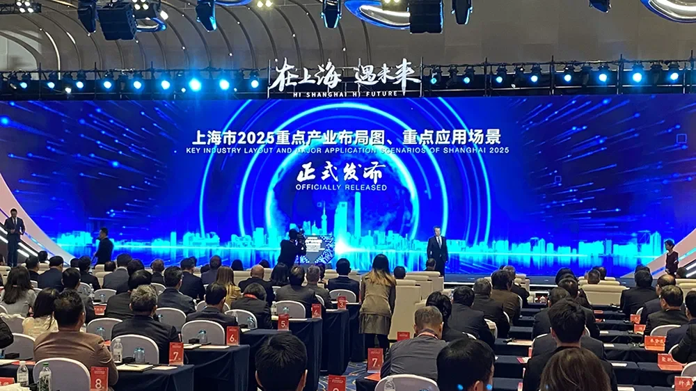 上海招商引资推介会策划执行流程?