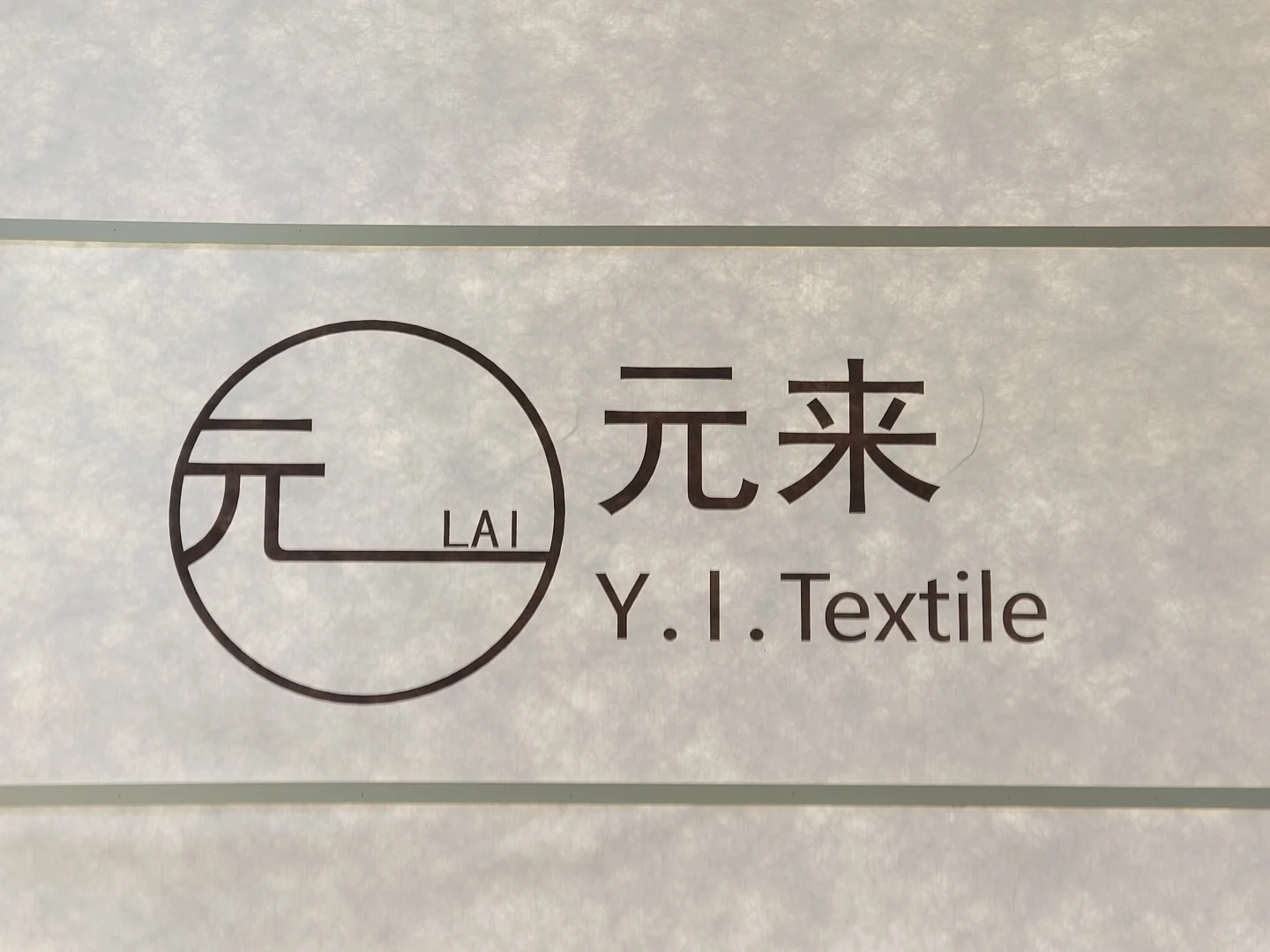 上海国际博览中心 我们又来啦！