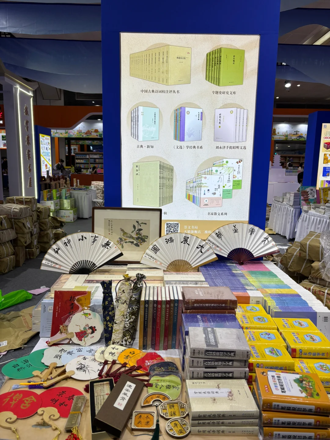 武汉书展第20届华中图书交易会，明天见！