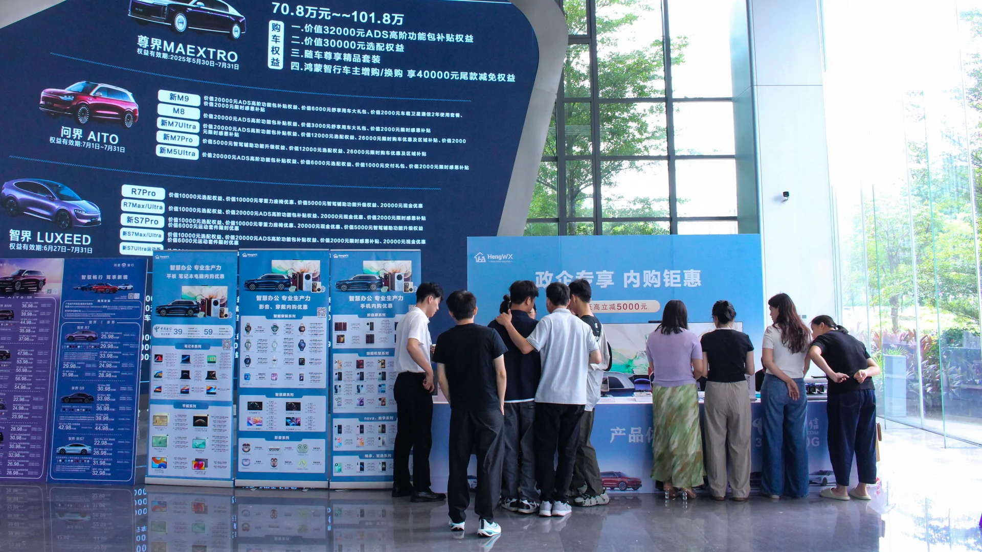 适合产品新品发布、培训会、招商会的场地！