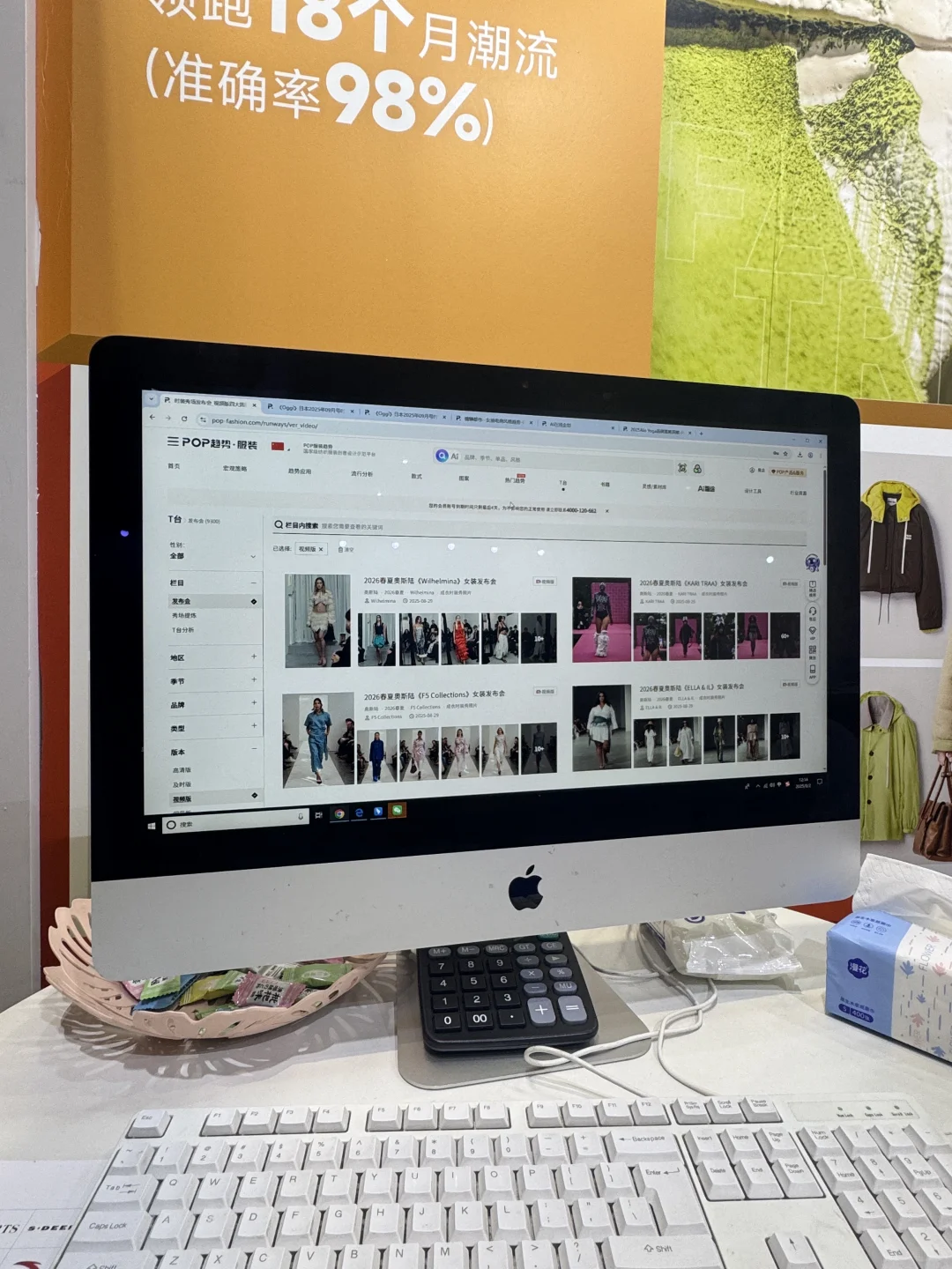 来上海intertextile面辅料展学习…?