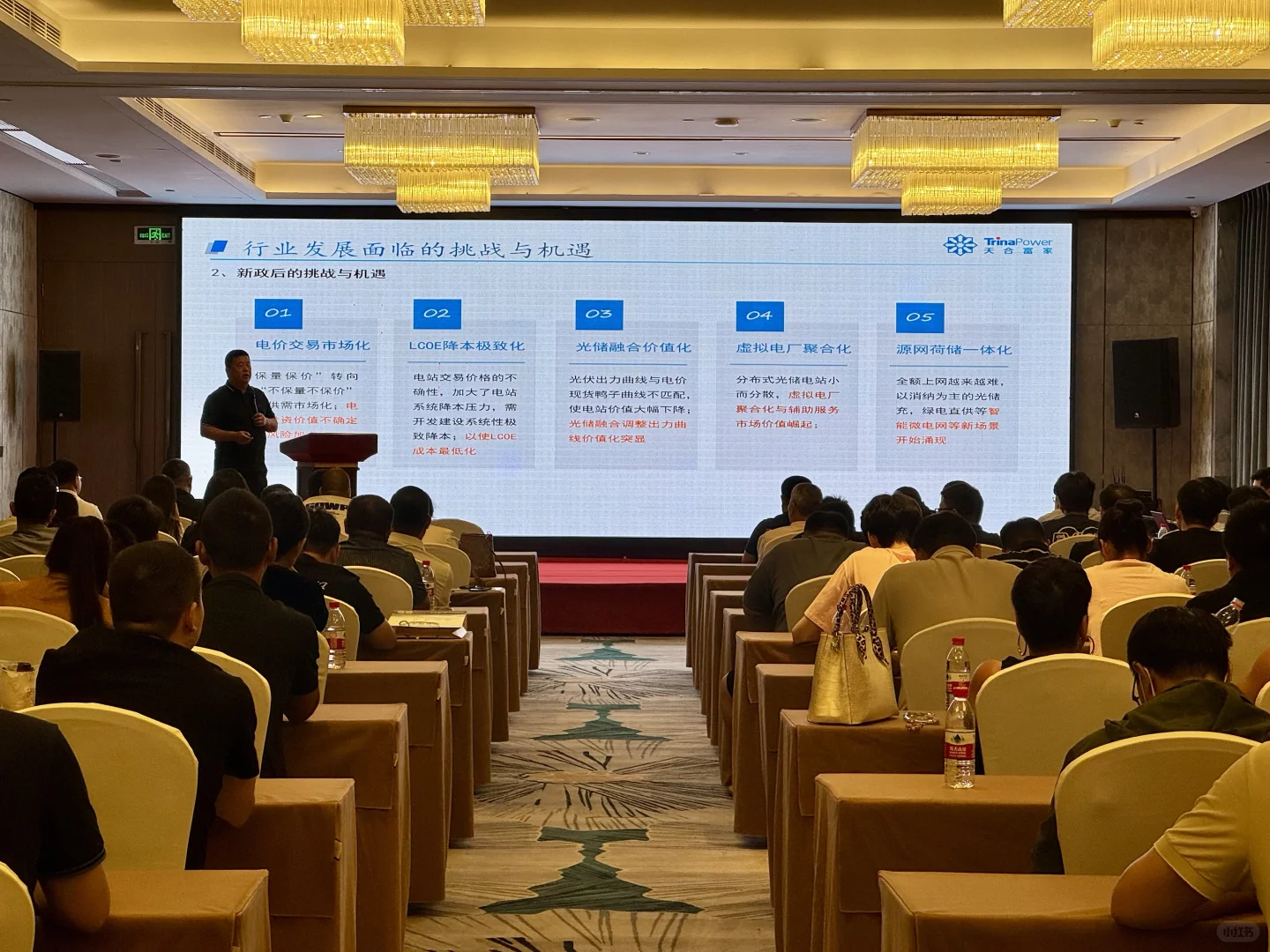 招商会收官！阳台光伏