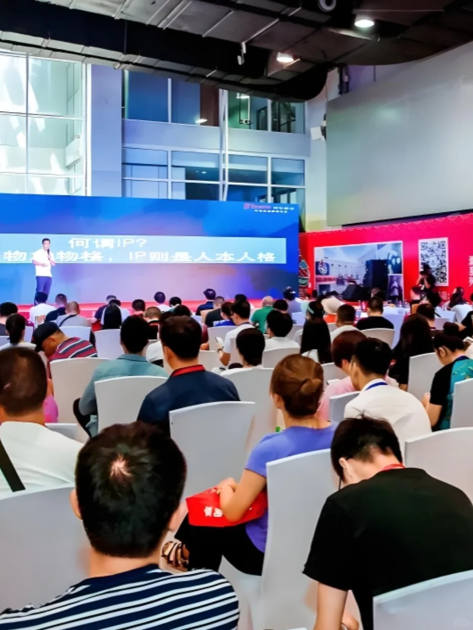 2024年杭州招商会即将召开，商机无限