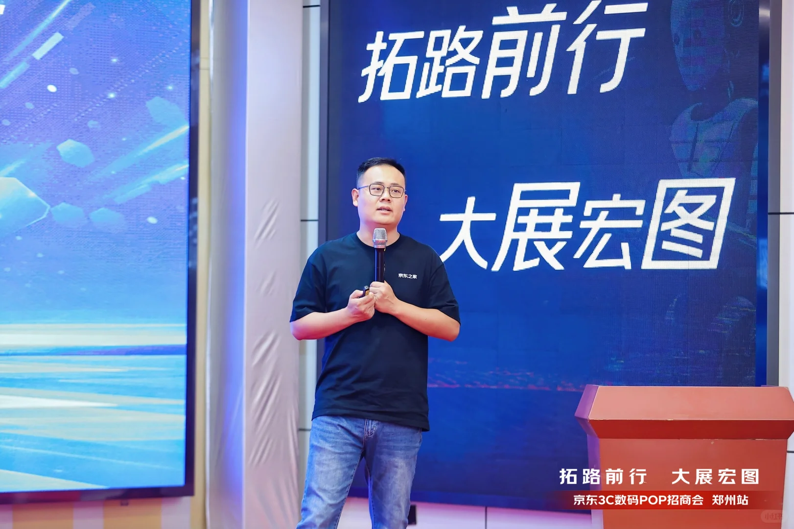 郑州职业活动会议跟拍团队|京东招商会跟拍