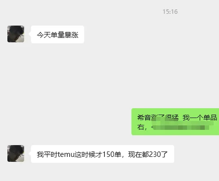 跨境电商 到底是不是风口 还能不能做？