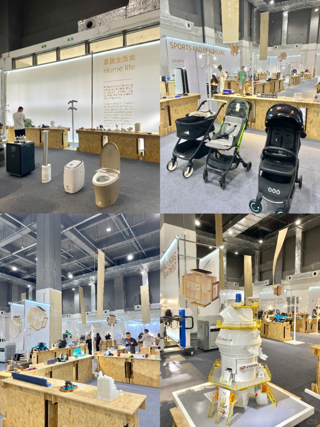 都收到通知了嘛！金芦苇工业设计奖精品展！