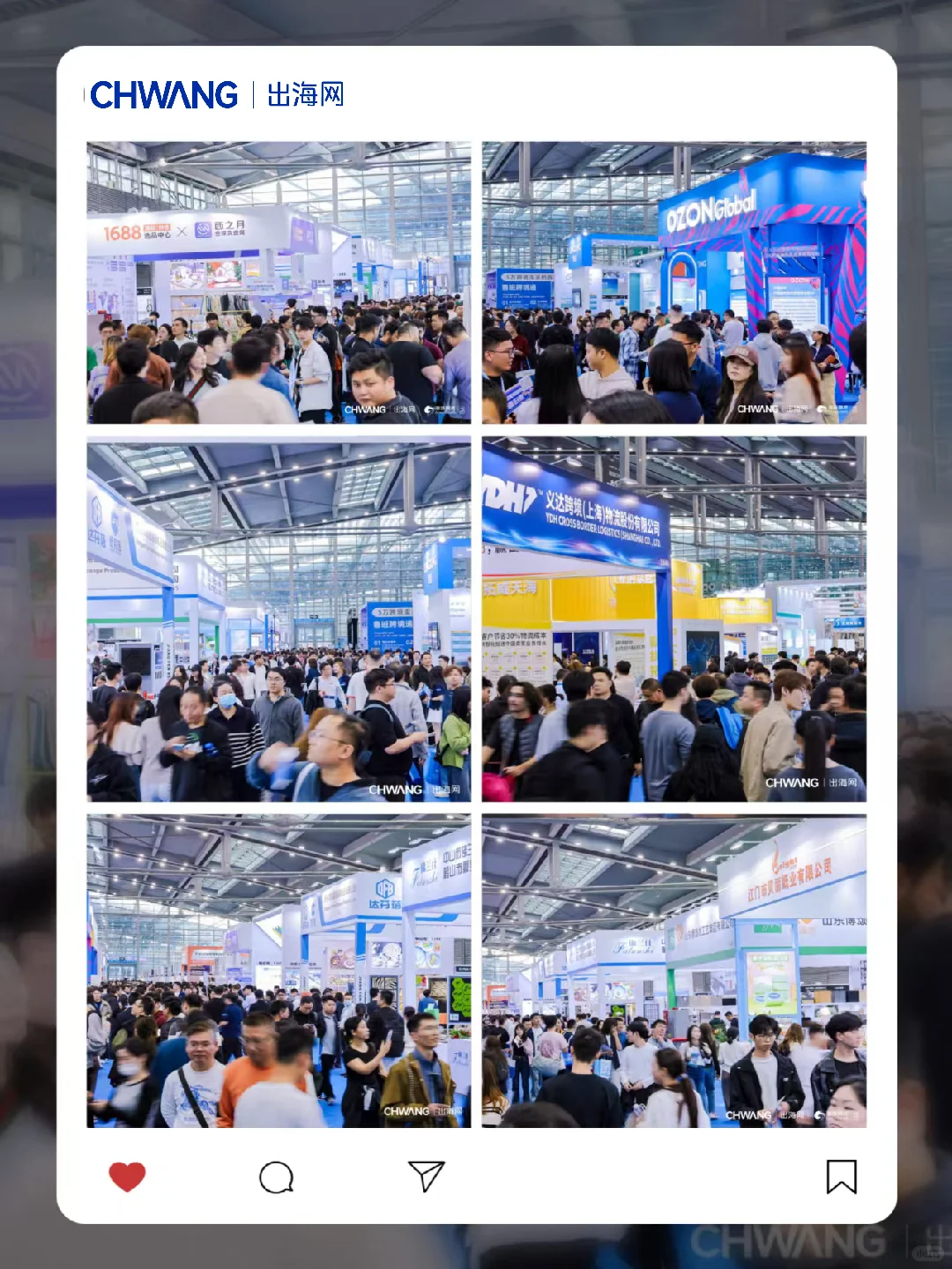 CHWE跨境电商展× IEAE深圳电子展 双展联动