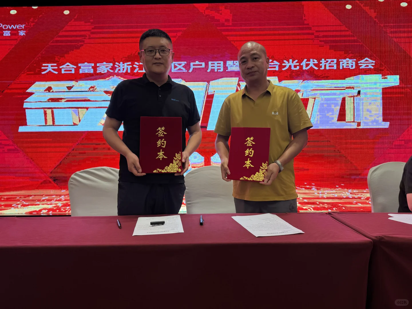 招商会收官！阳台光伏