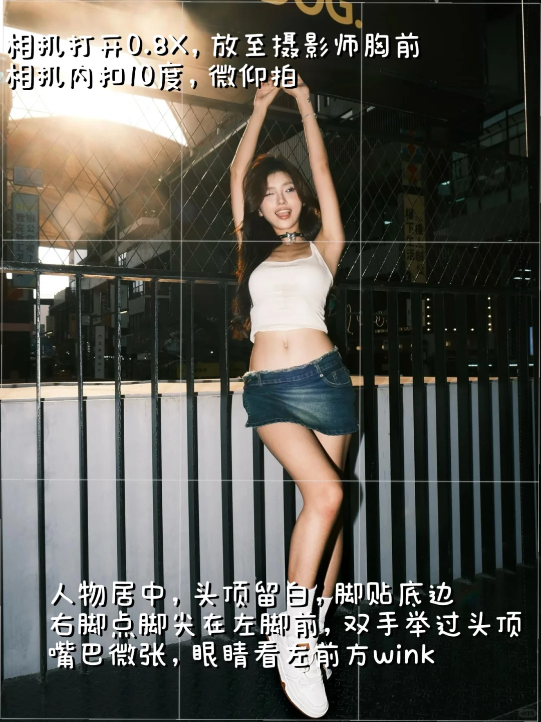 进来学！！！美式辣妹citywalk拍照姿势?