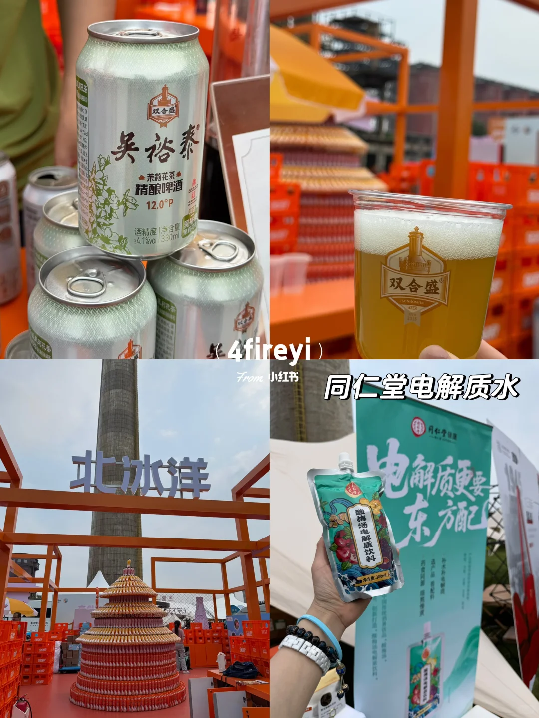 服贸会｜亮点抢先看！这些展位绝不能错过