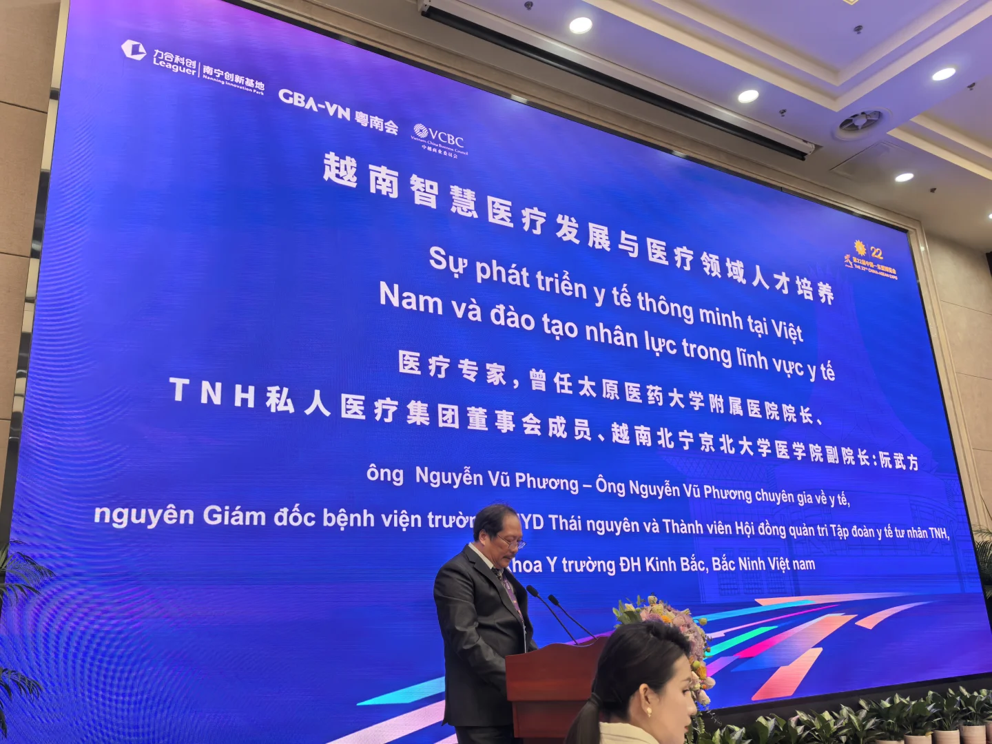 涉外律师-东盟结束啦。