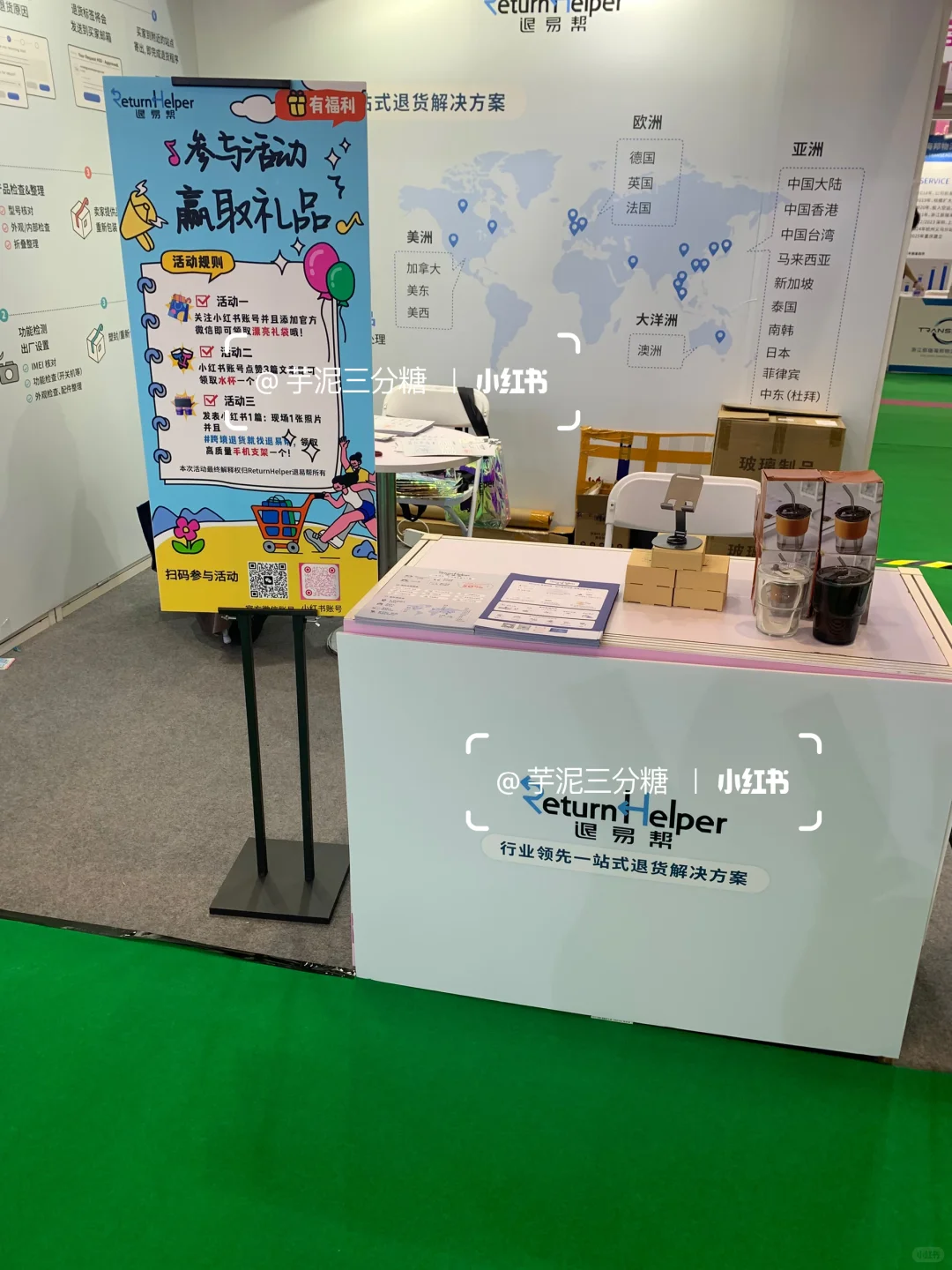 CCBEC跨境电商展?领