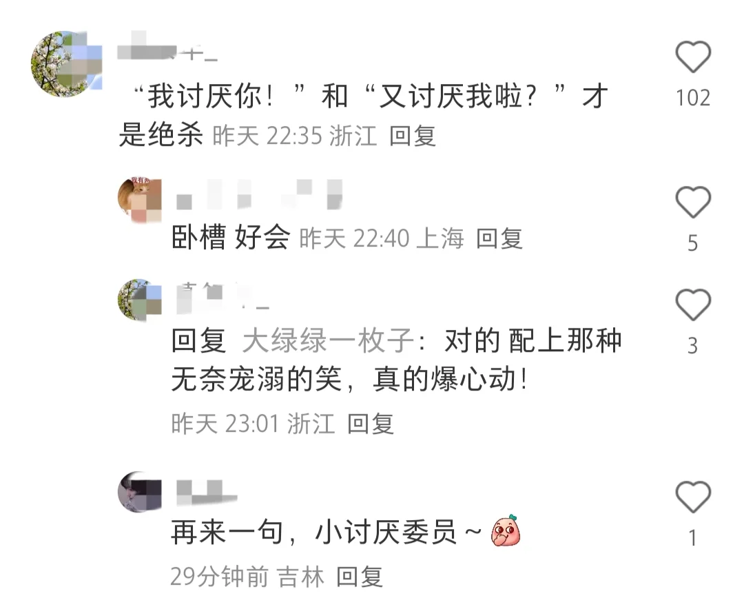 撒娇的最高境界…
