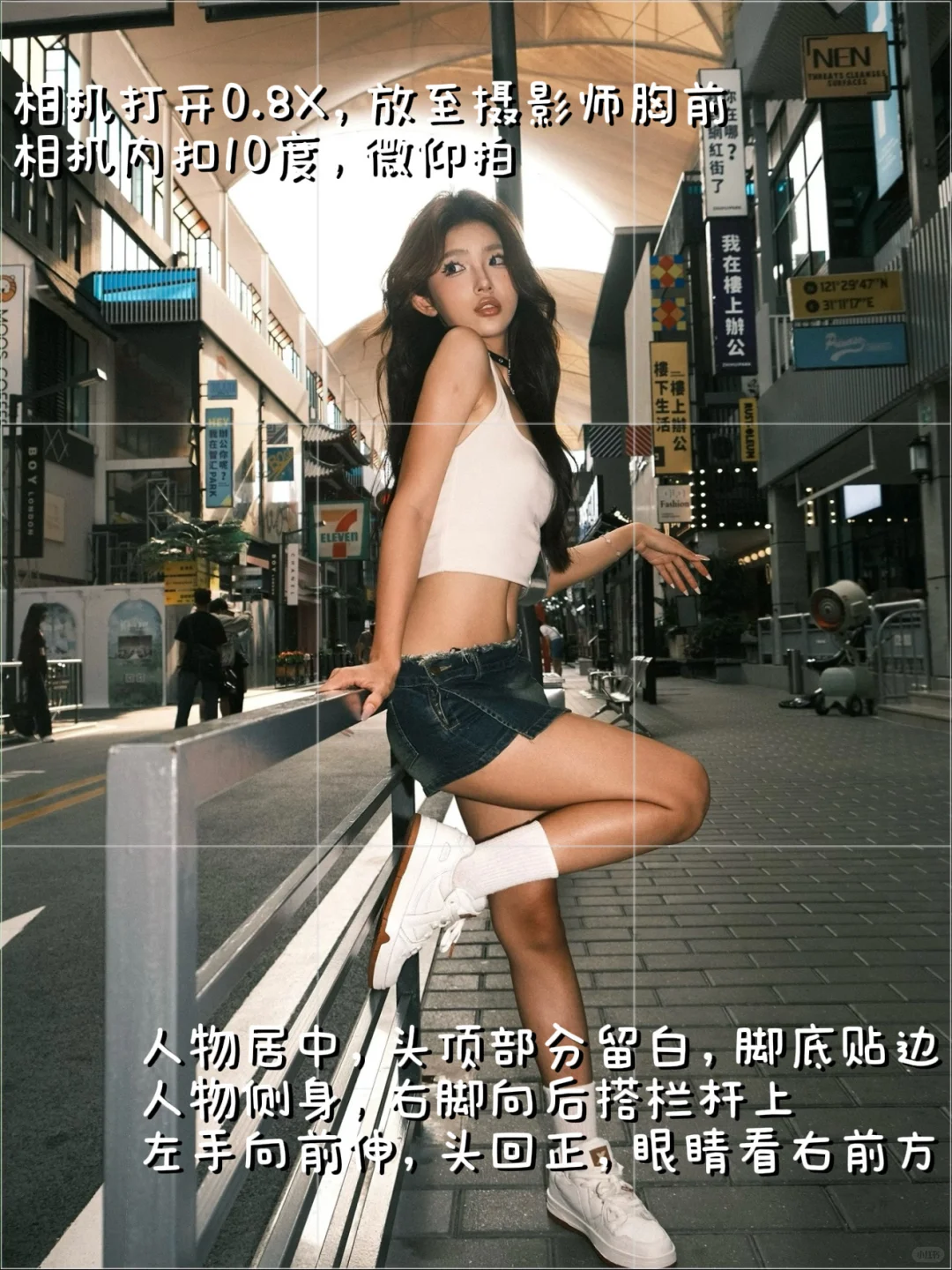 进来学！！！美式辣妹citywalk拍照姿势?