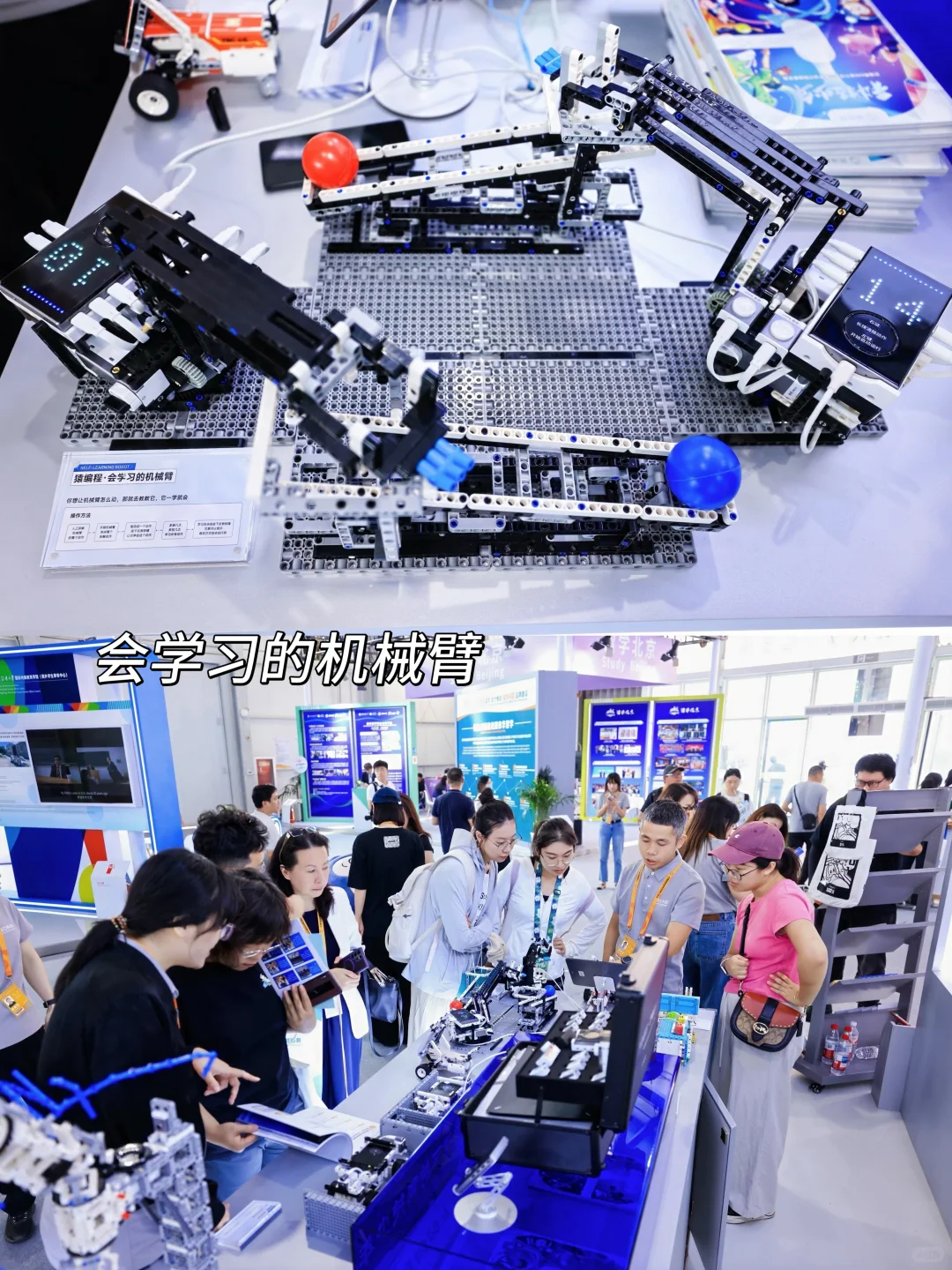 北京服贸会打卡丨科技启蒙，解锁娃的科技梦