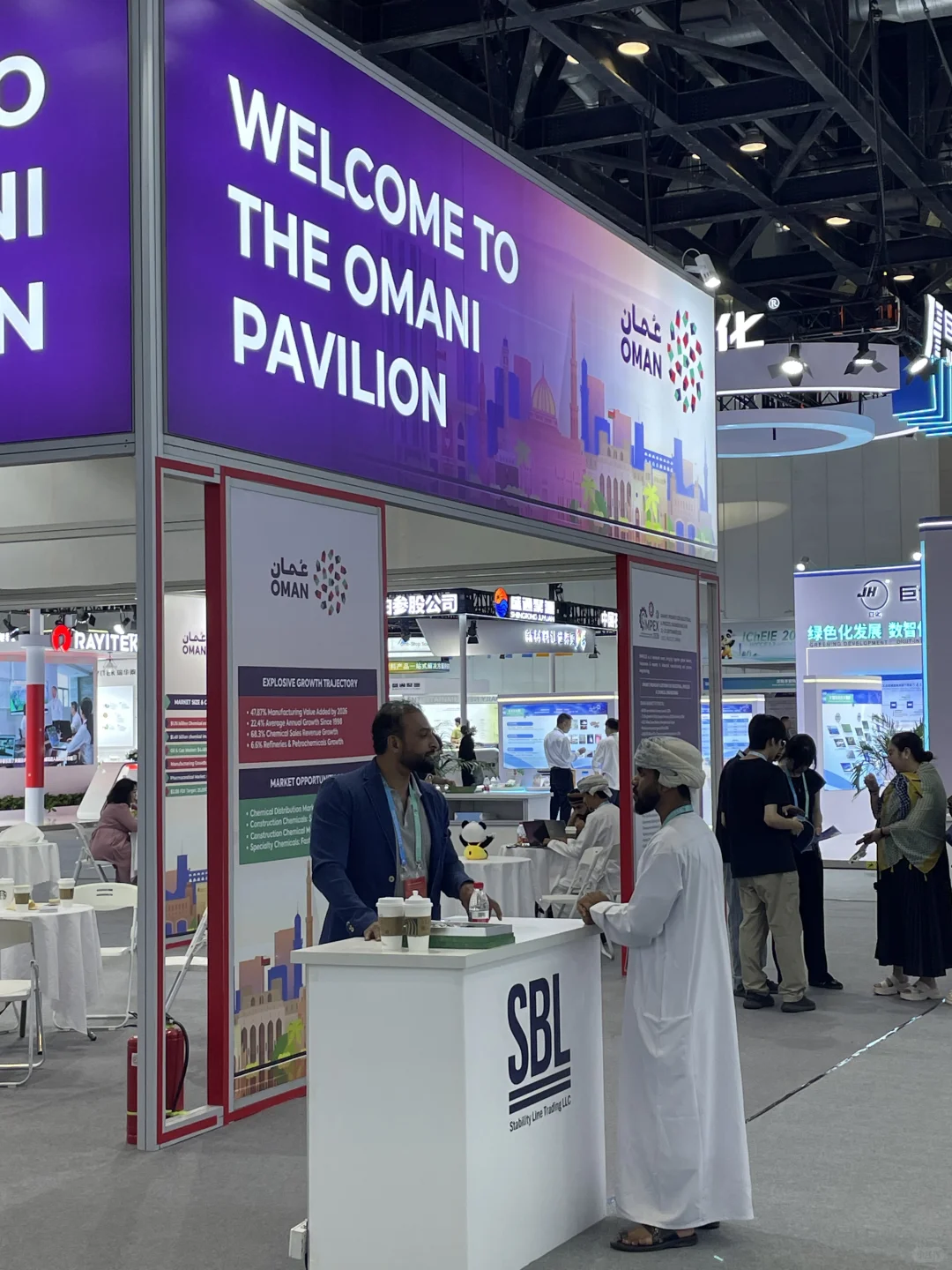 世界化学工程大会来了