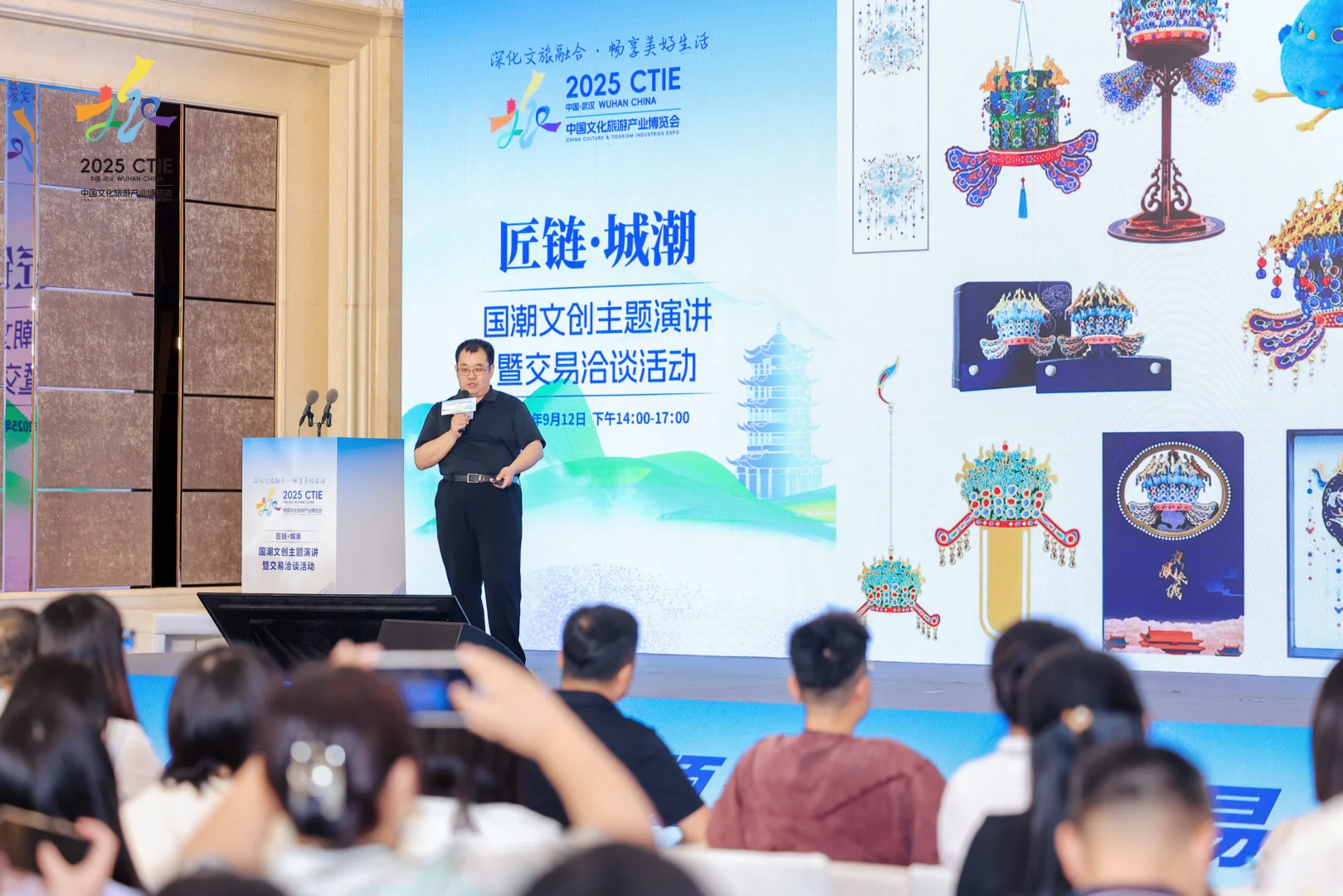 2025中国文化旅游产业博览会