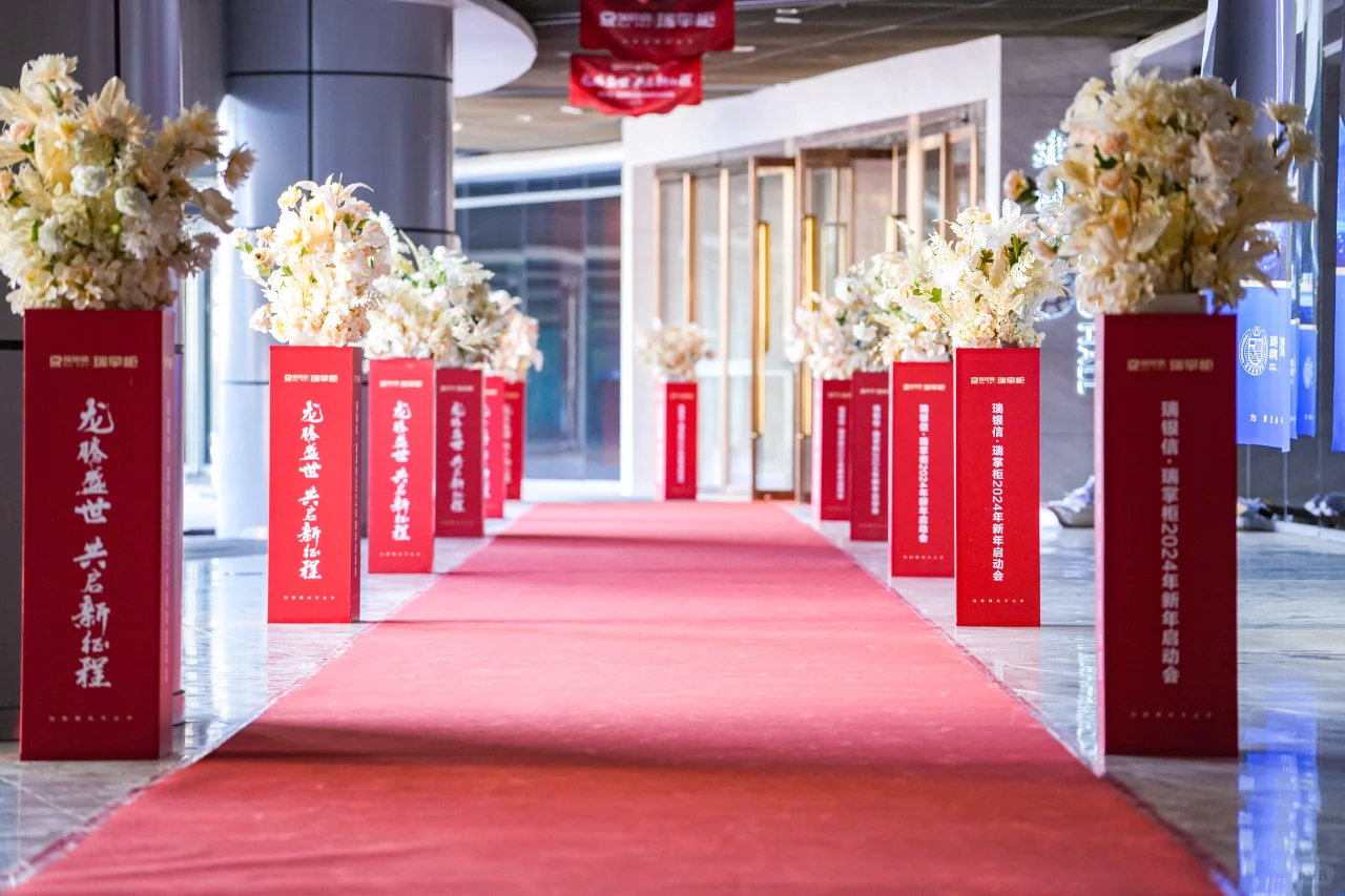 ?会议会务布场，打造超燃活动现场?