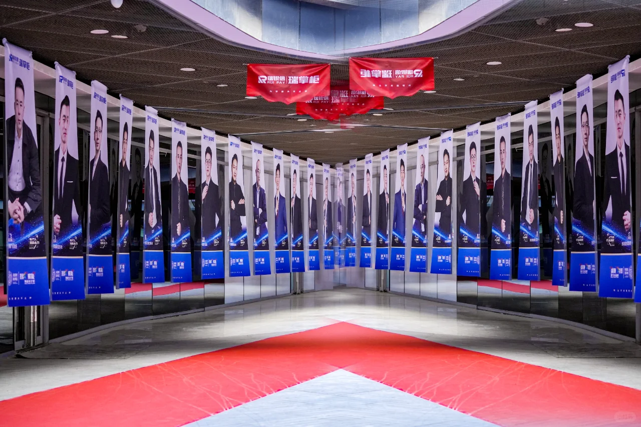 ?会议会务布场，打造超燃活动现场?
