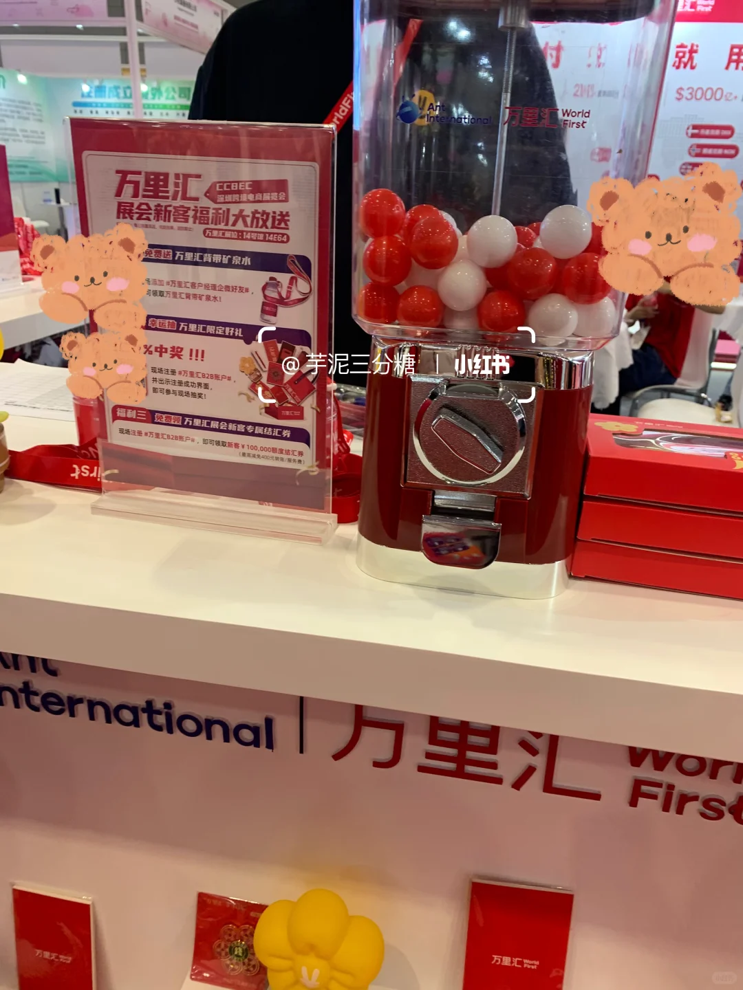 CCBEC跨境电商展?领