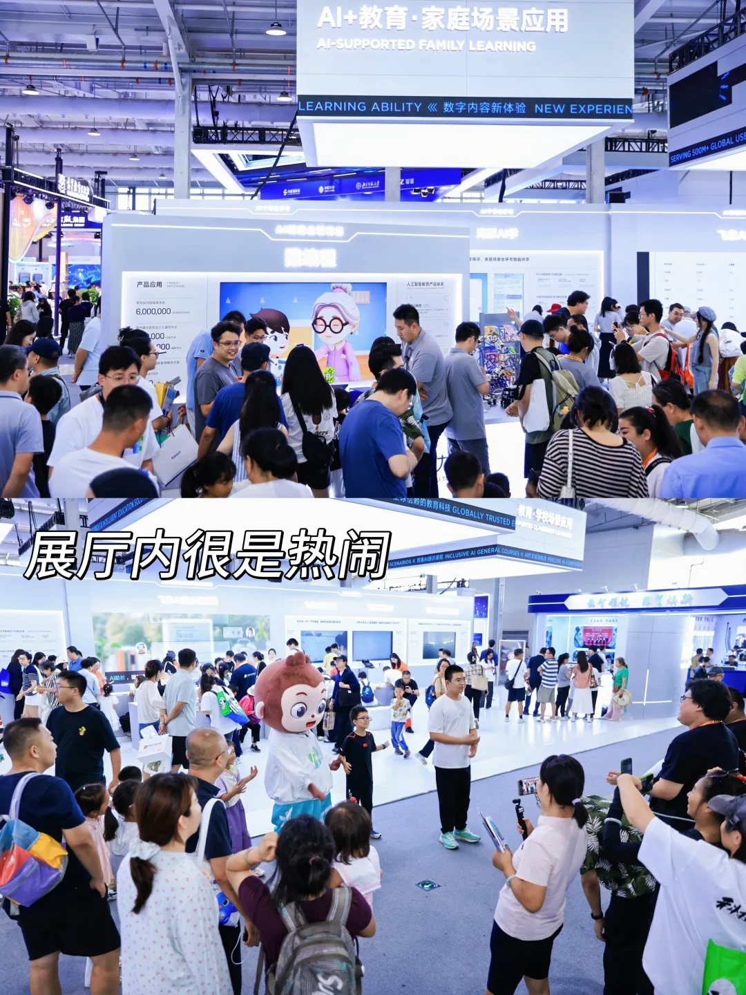 北京服贸会打卡丨科技启蒙，解锁娃的科技梦