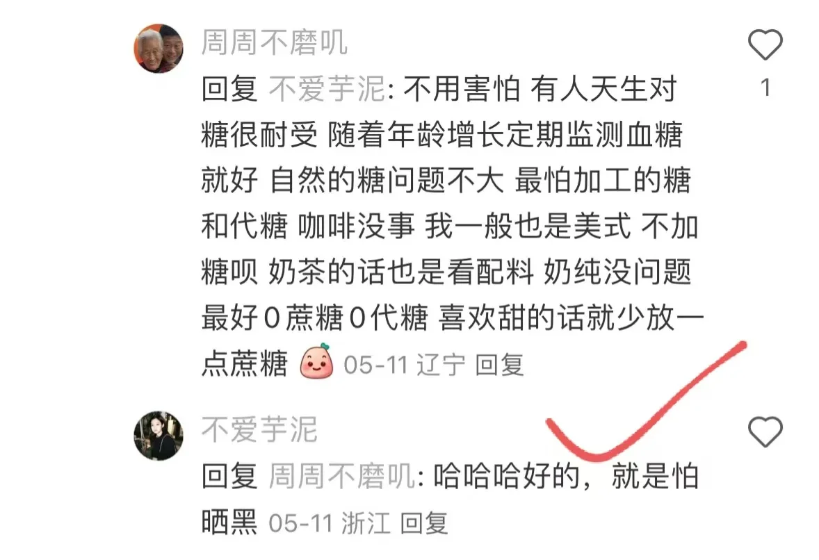 这是我看过最全的解释胰岛素抵抗！