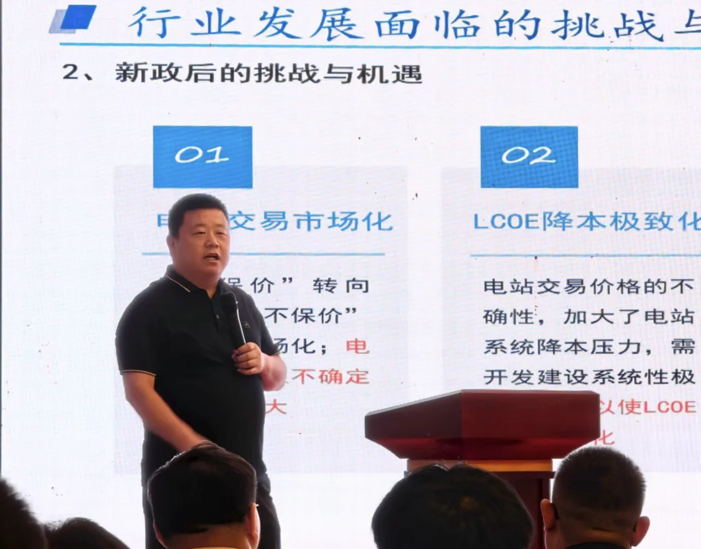 招商会收官！阳台光伏