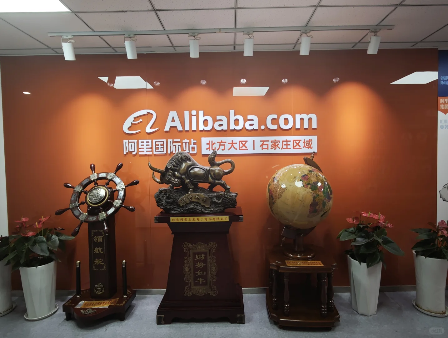 9月份石家庄跨境电商峰会来喽??