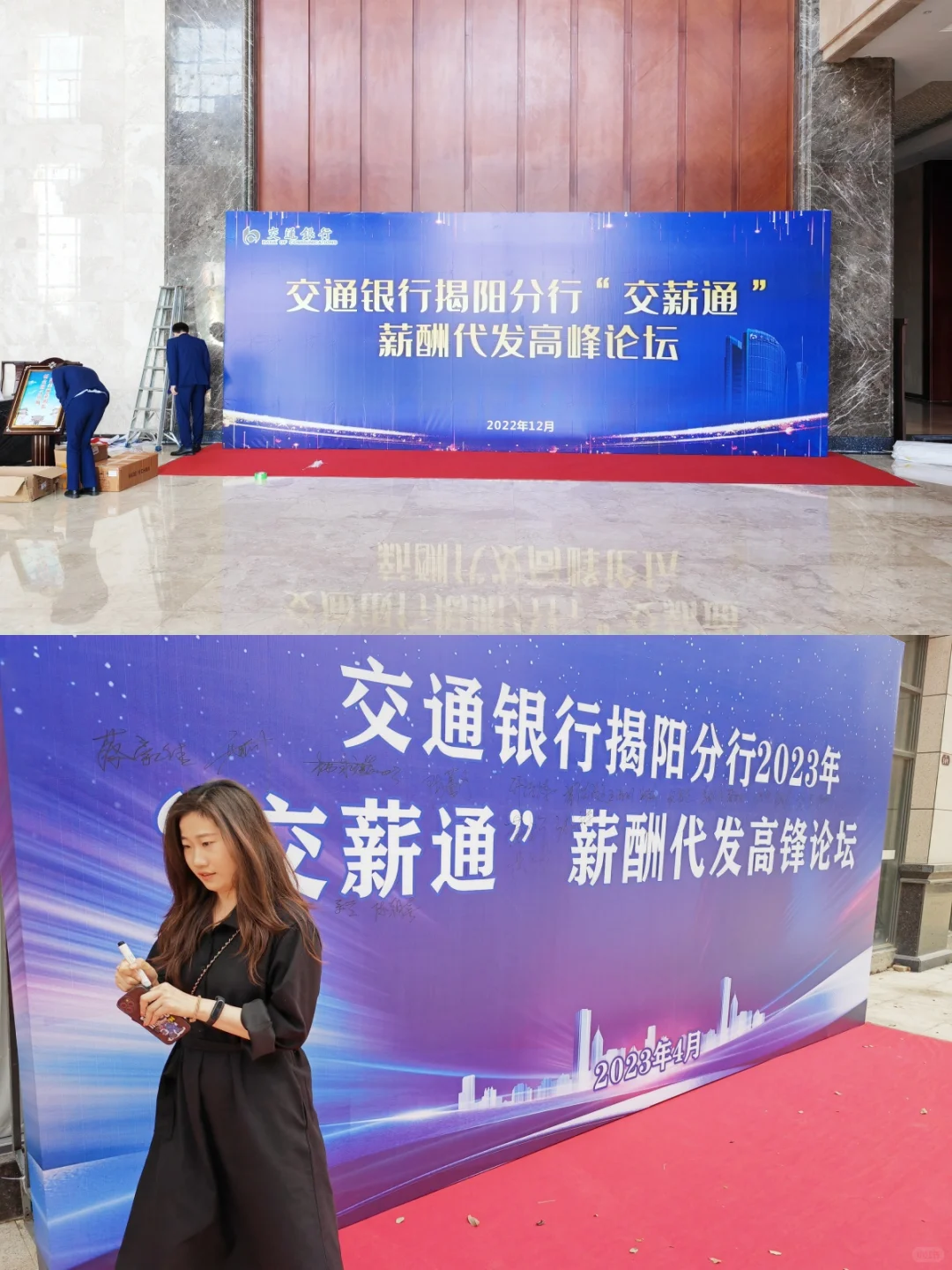 ?商务活动策划步骤全揭秘！