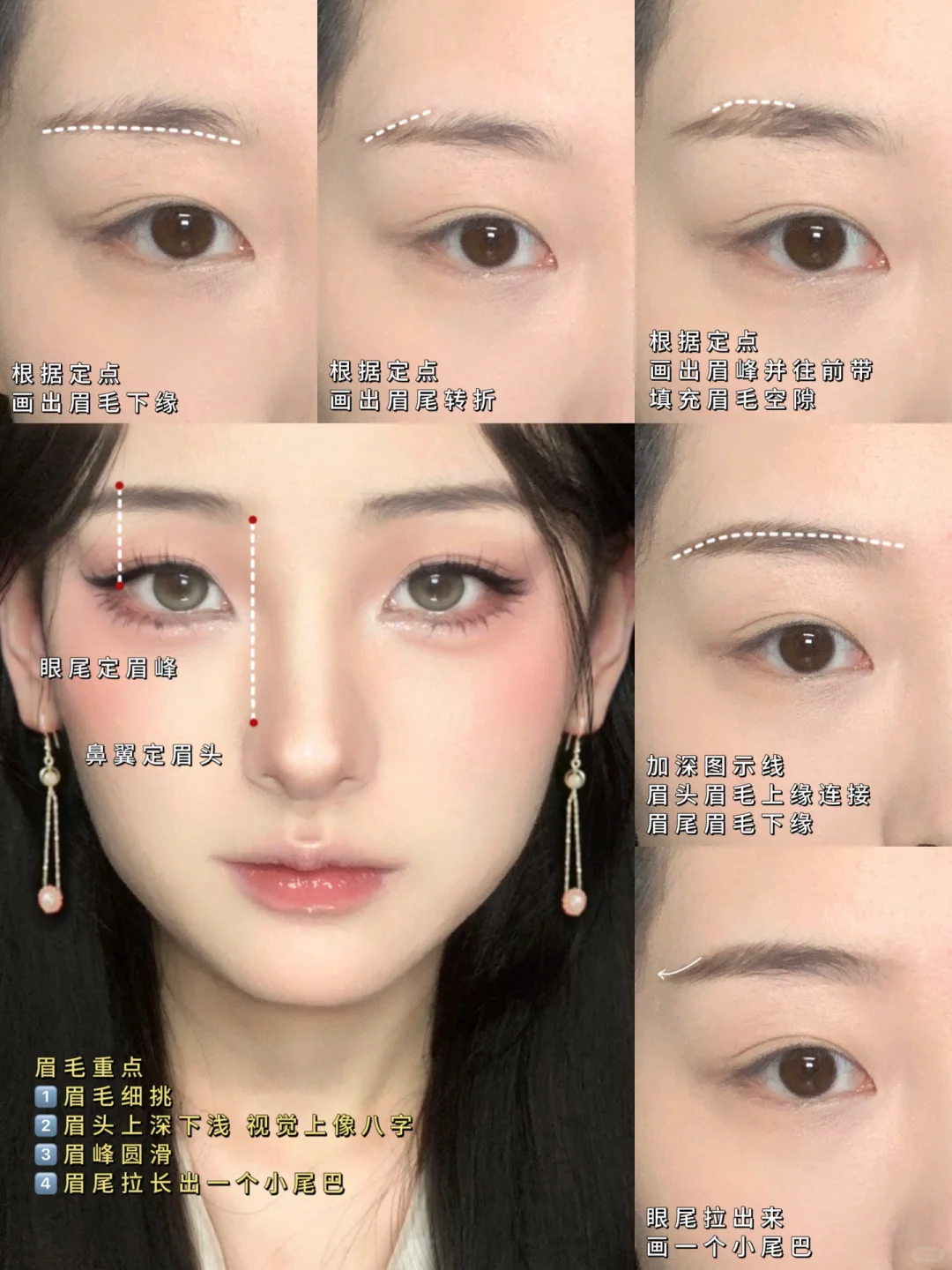 中式清冷丹凤眼?佛口蛇心黑莲花