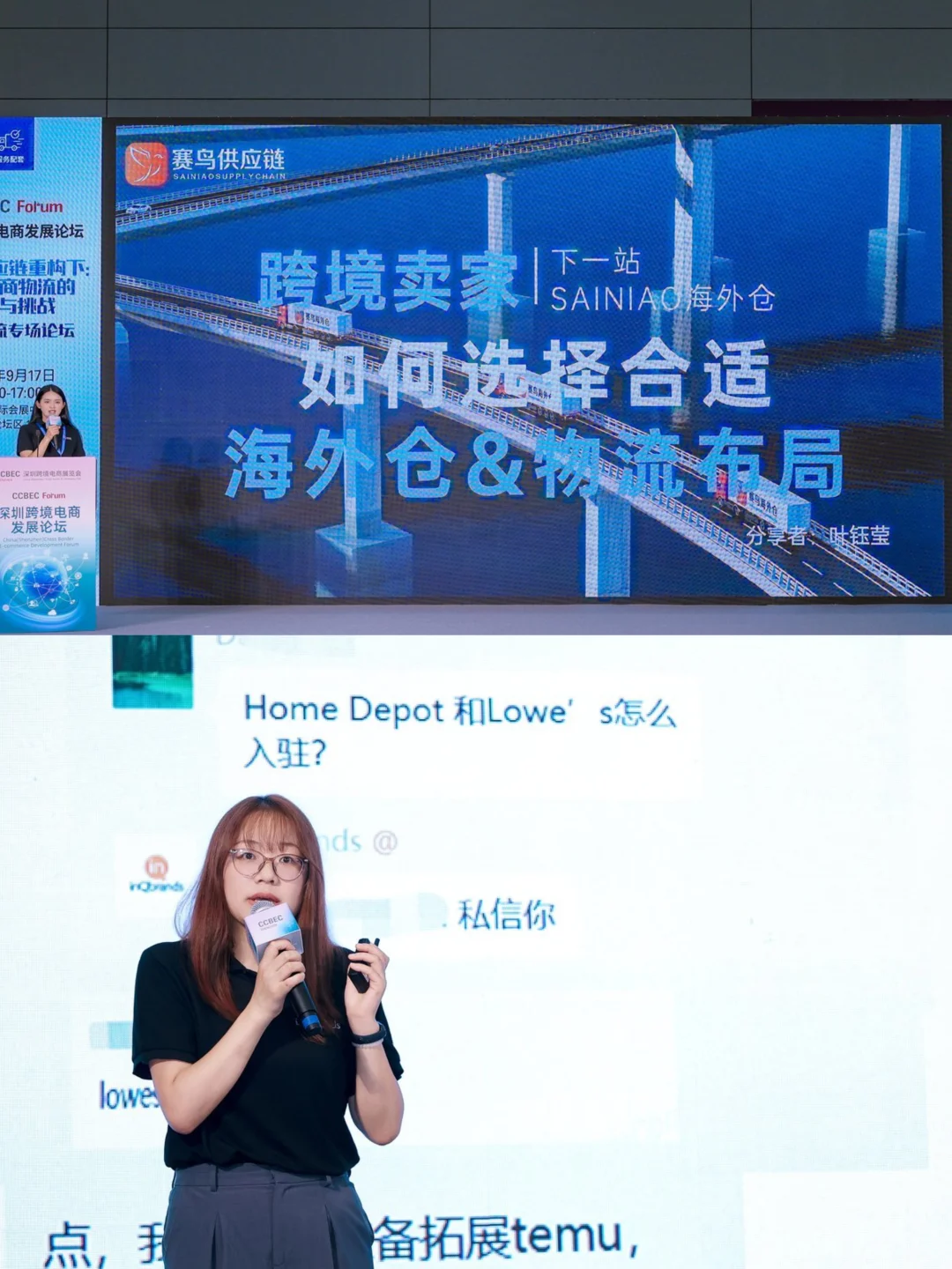 CCBEC深圳跨境展逛展秘籍