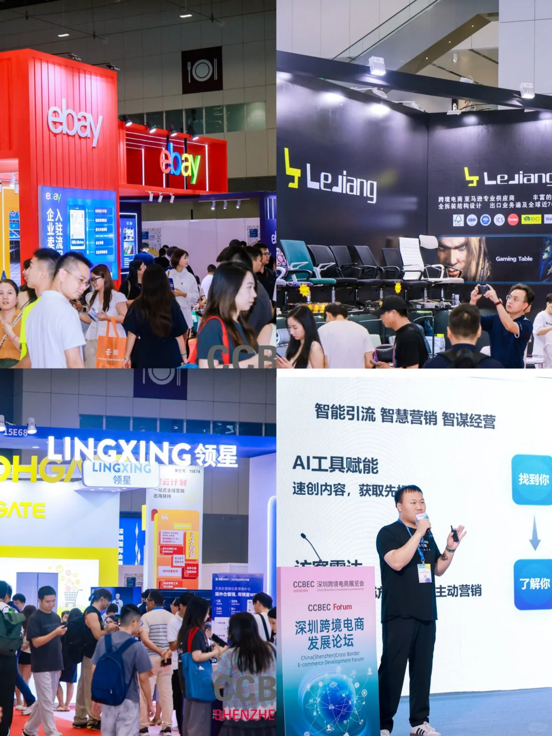 逛跨境展有感，稳步前行是关键