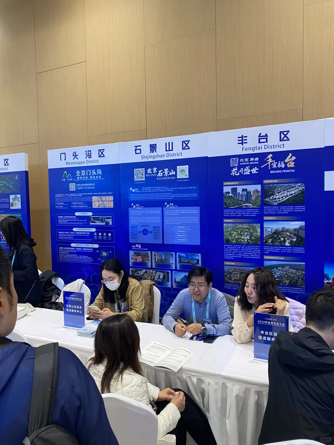 为什么来北京投资？以下的一些数据给您信心！