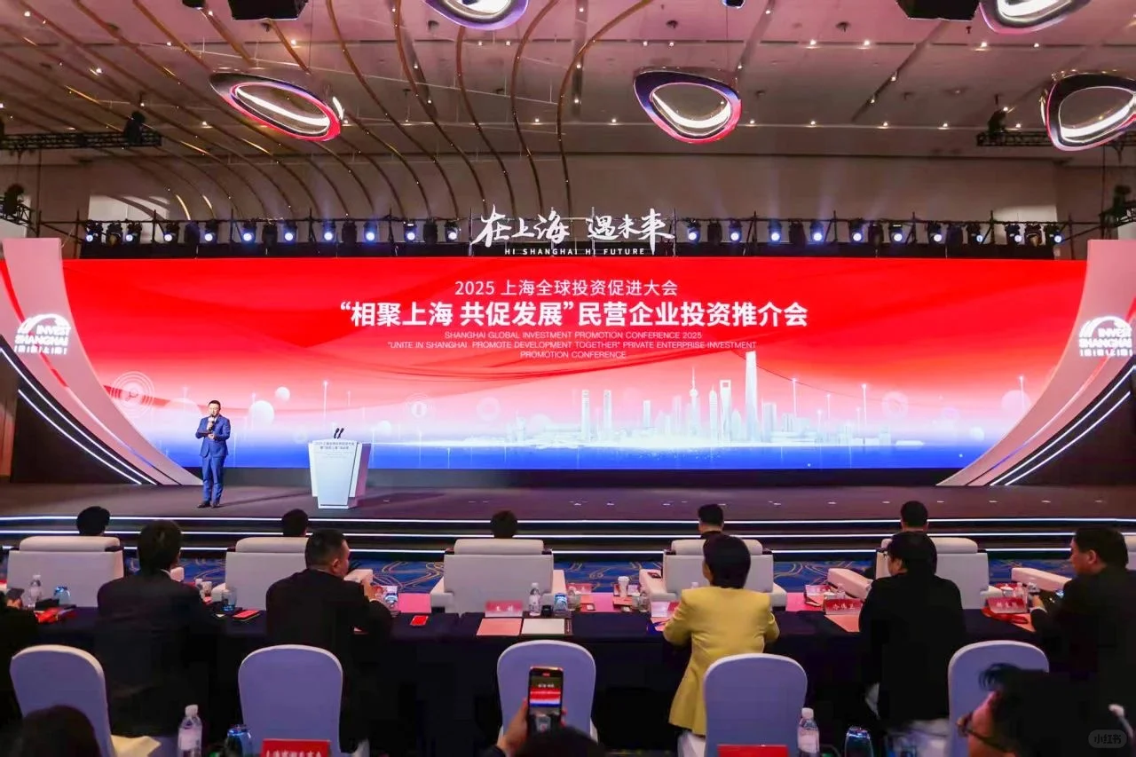 上海招商引资推介会策划执行流程?