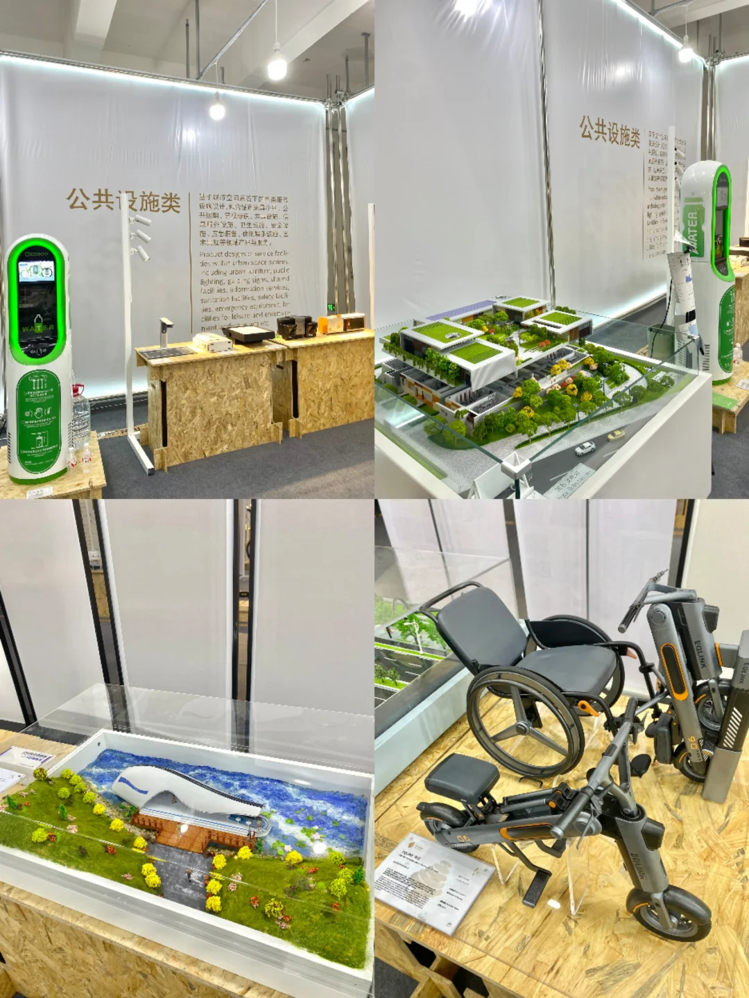 都收到通知了嘛！金芦苇工业设计奖精品展！