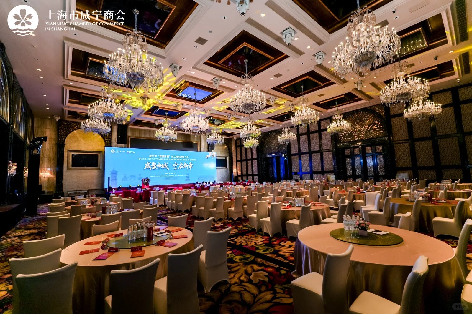 一站式会议解决方案,让您的会议活动更轻松