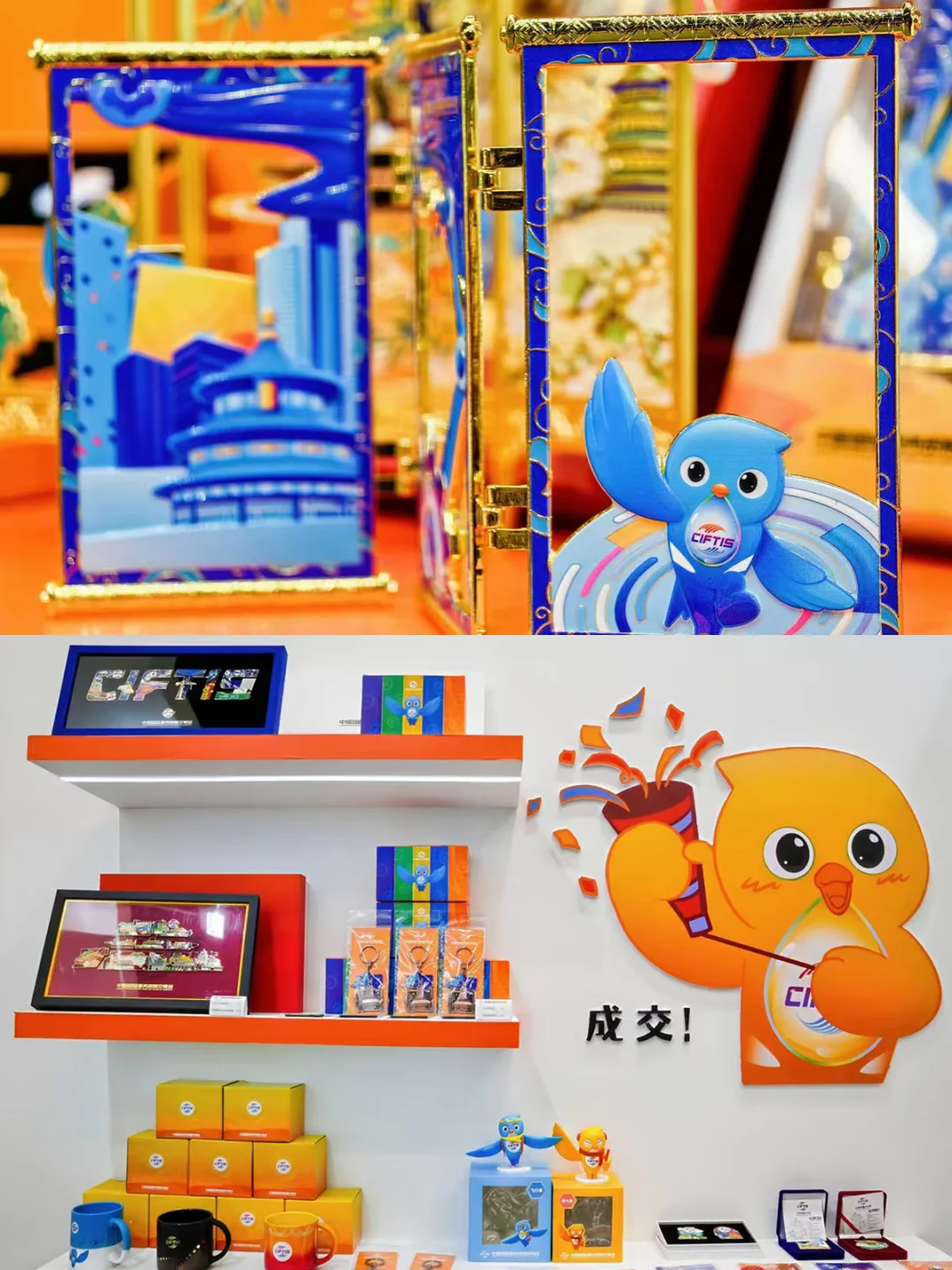 ?直击2025服贸会现场｜首钢园正精彩呈现