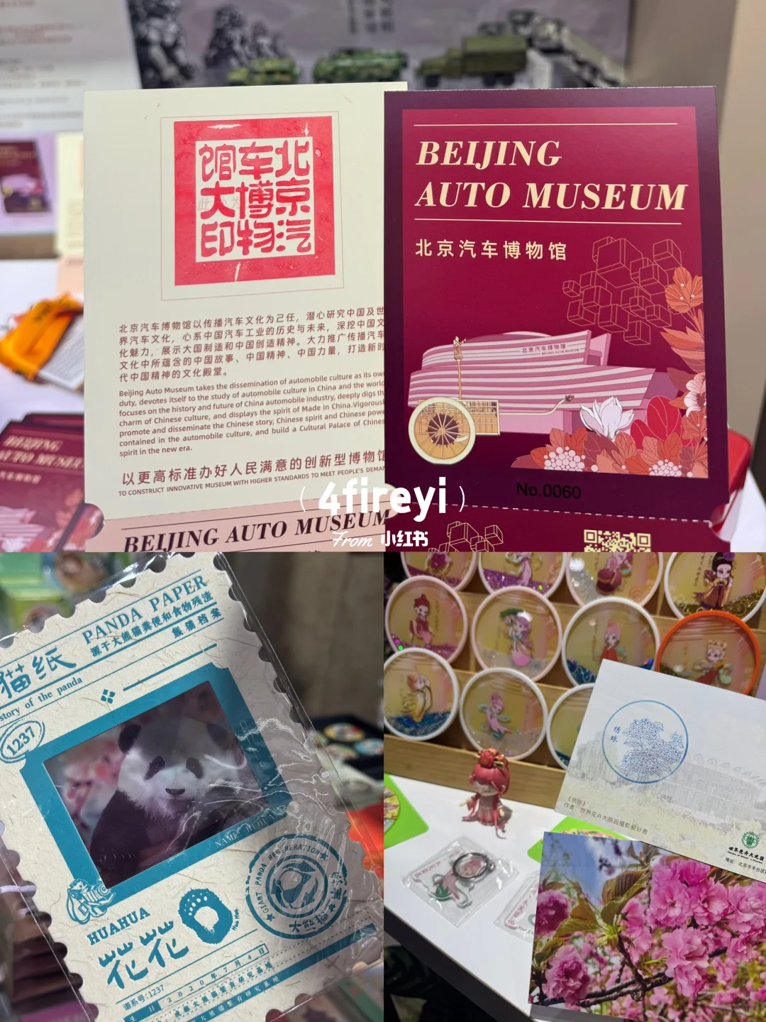 服贸会｜亮点抢先看！这些展位绝不能错过