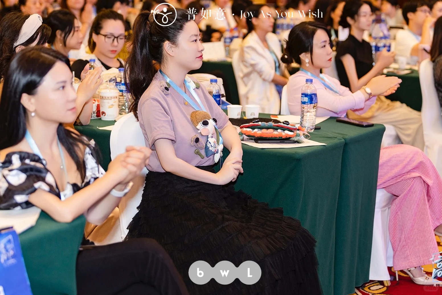 普如意•Joy As You Wish｜美业招商会