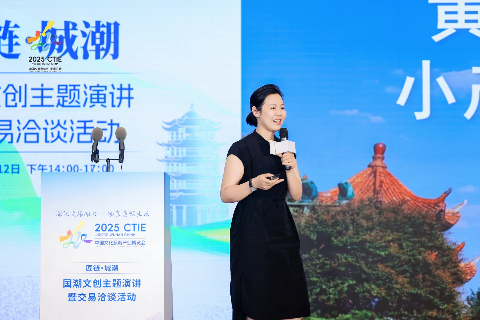 2025中国文化旅游产业博览会