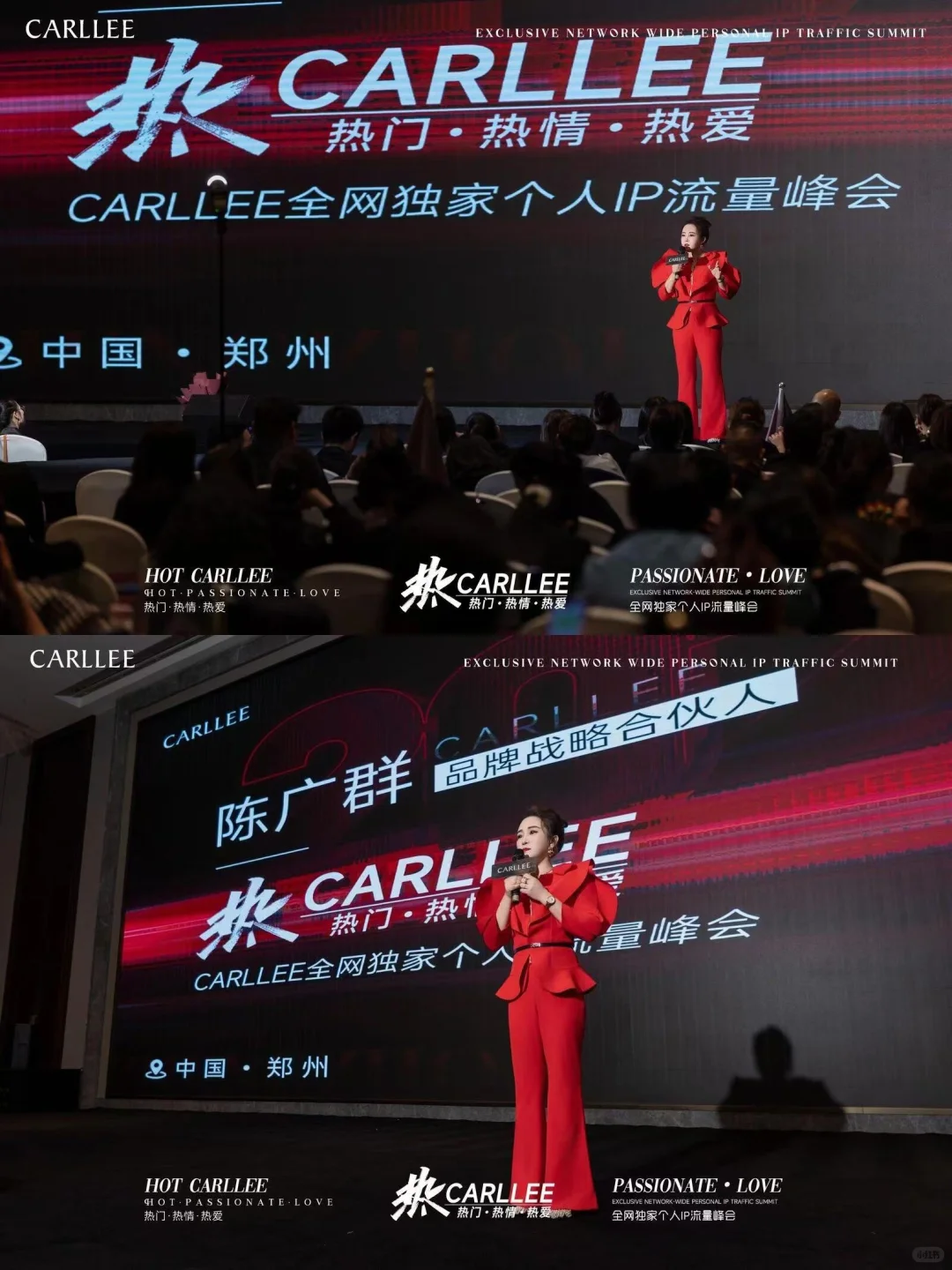 招商会大揭秘！打造满分盛宴看这篇就GO啦！