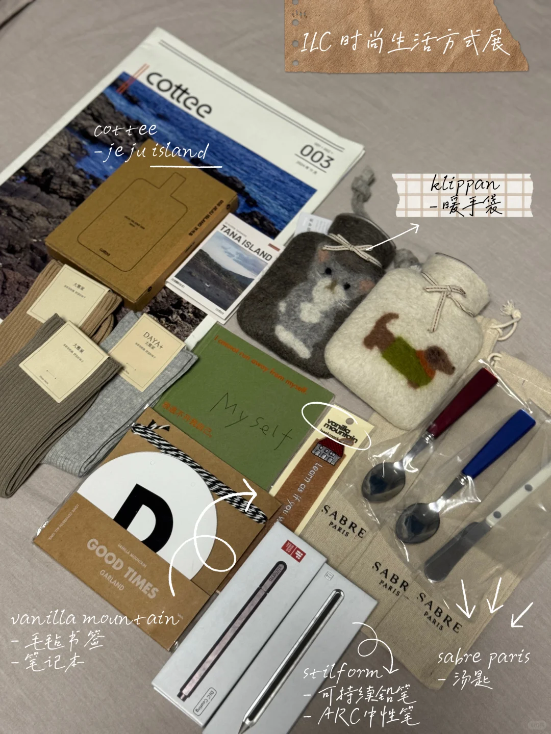 有在好好逛展，真的超爱?