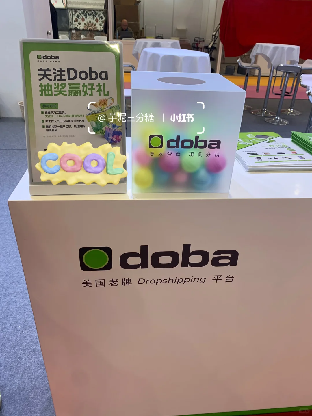 CCBEC跨境电商展?领