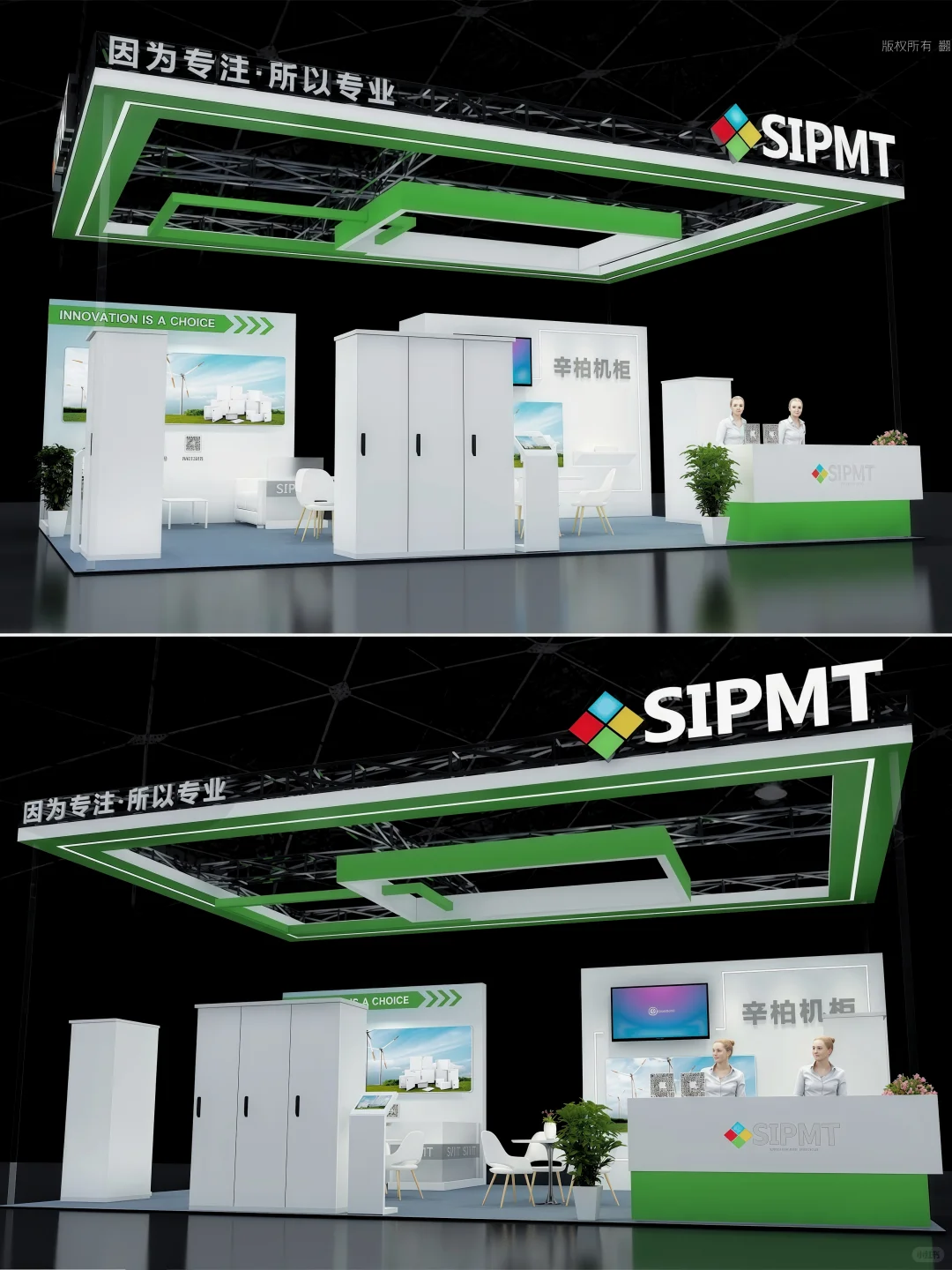 北京石油展?展会设计趋势超有前瞻性