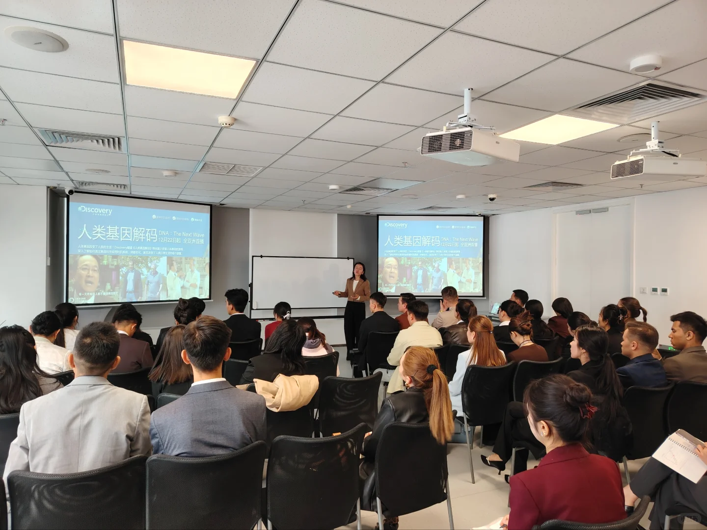 今天在公司的招商会顺利结束了